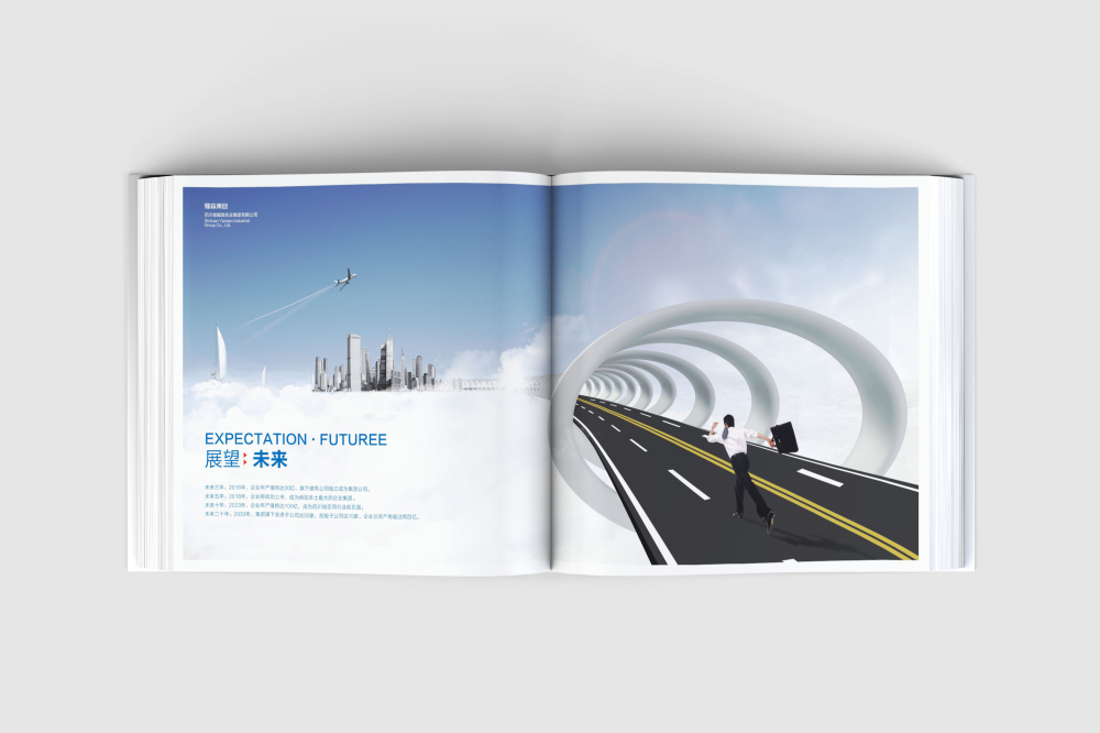 库伦旗画册设计